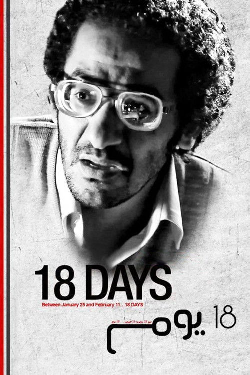 Affiche 18 jours
