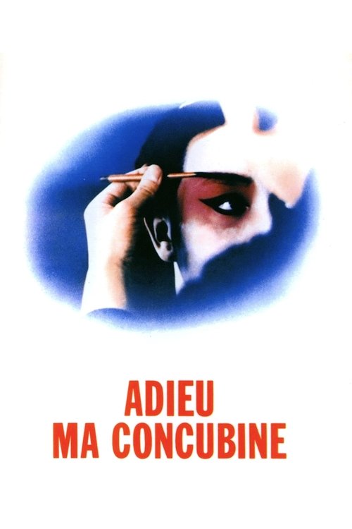 Affiche Adieu ma concubine