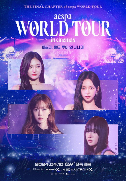 Affiche aespa : WORLD TOUR in cinemas