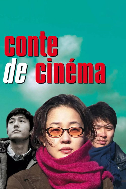 Affiche Conte de cinéma