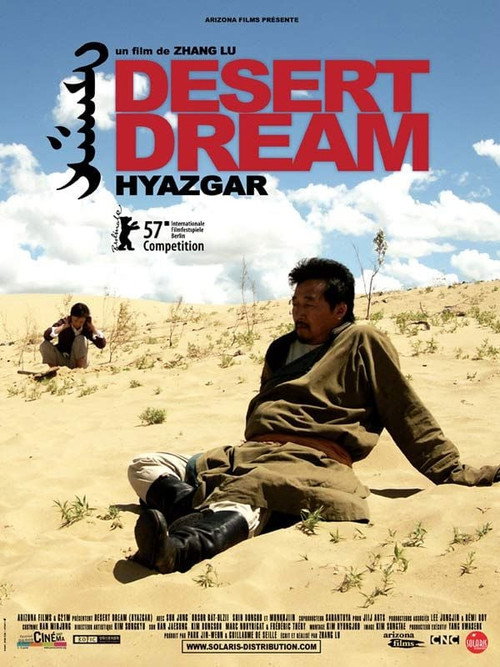 Affiche Desert Dream
