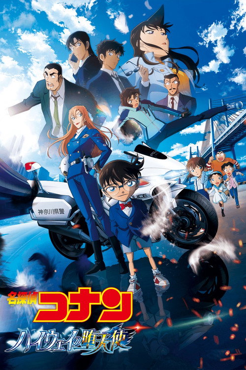 Affiche Détective Conan : L'Ange déchu