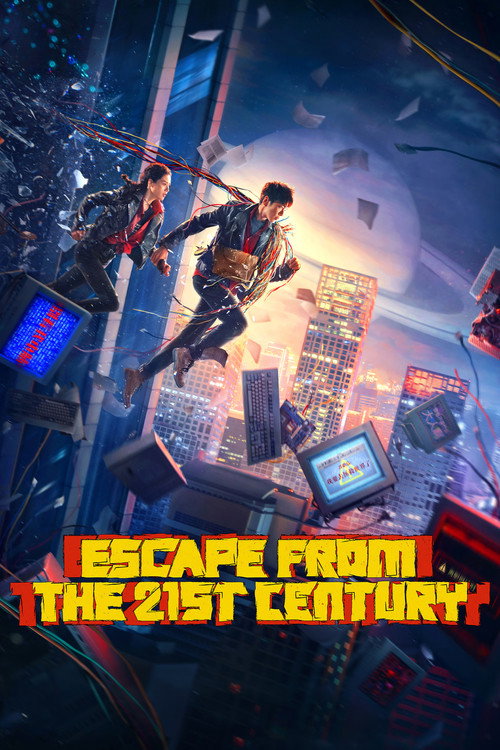 Affiche Escape from the 21st Century
