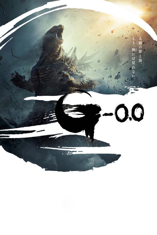 Affiche Godzilla Minus Zero