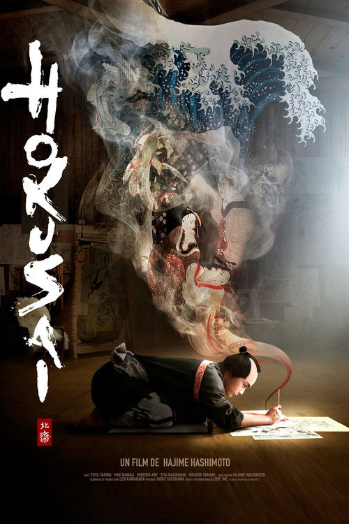 Affiche HOKUSAI