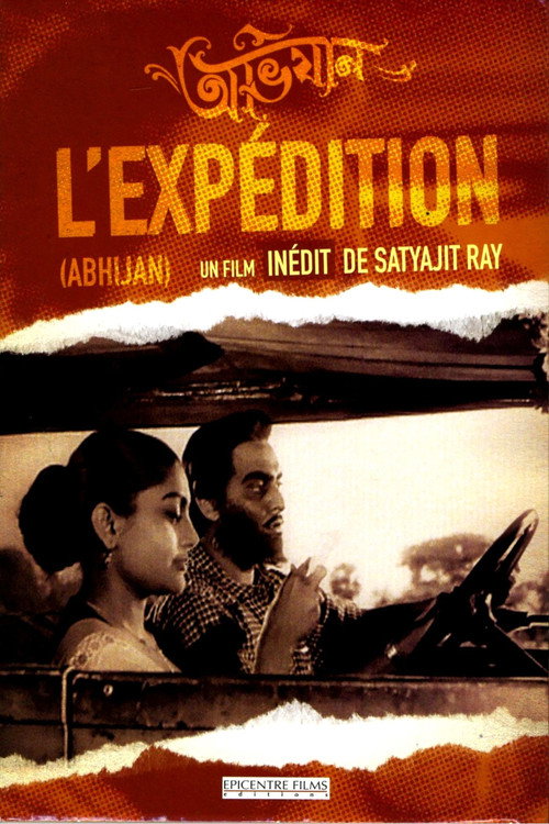 Affiche L'Expédition