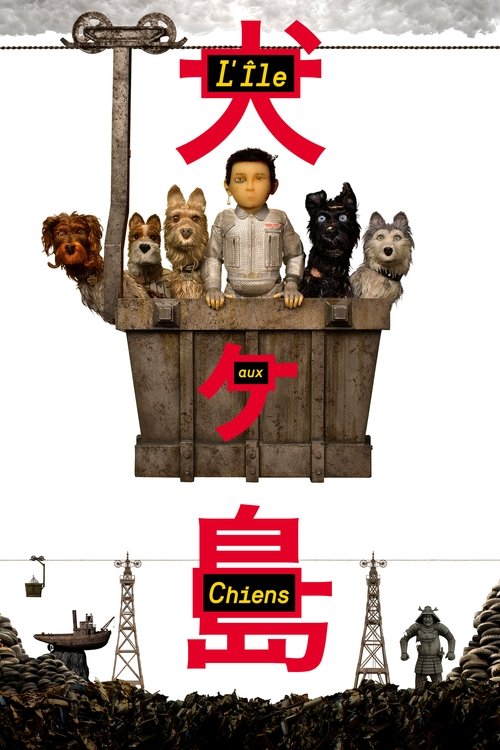 Affiche L'Île aux Chiens - Isle of Dogs