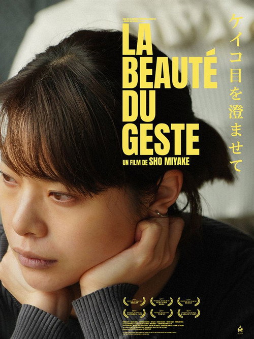 Affiche La Beauté du geste