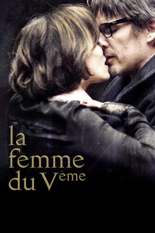 Affiche La femme du Vème