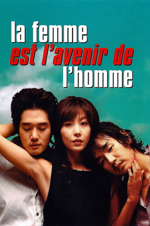 Affiche La femme est l'avenir de l'homme