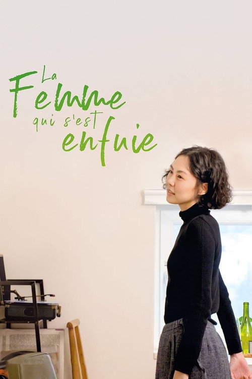 Affiche La Femme qui s'est enfuie