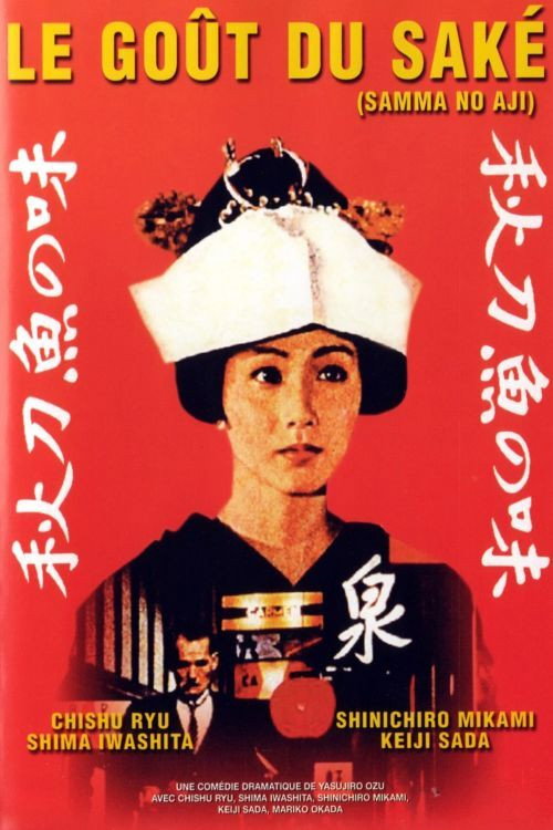 Affiche Le Goût du saké