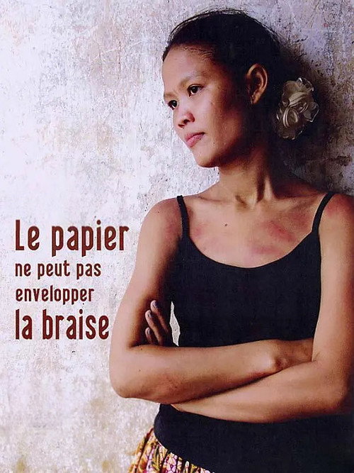 Affiche Le papier ne peut pas envelopper la braise