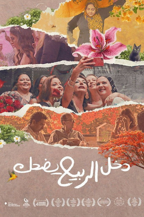 Affiche Le Printemps vint en riant
