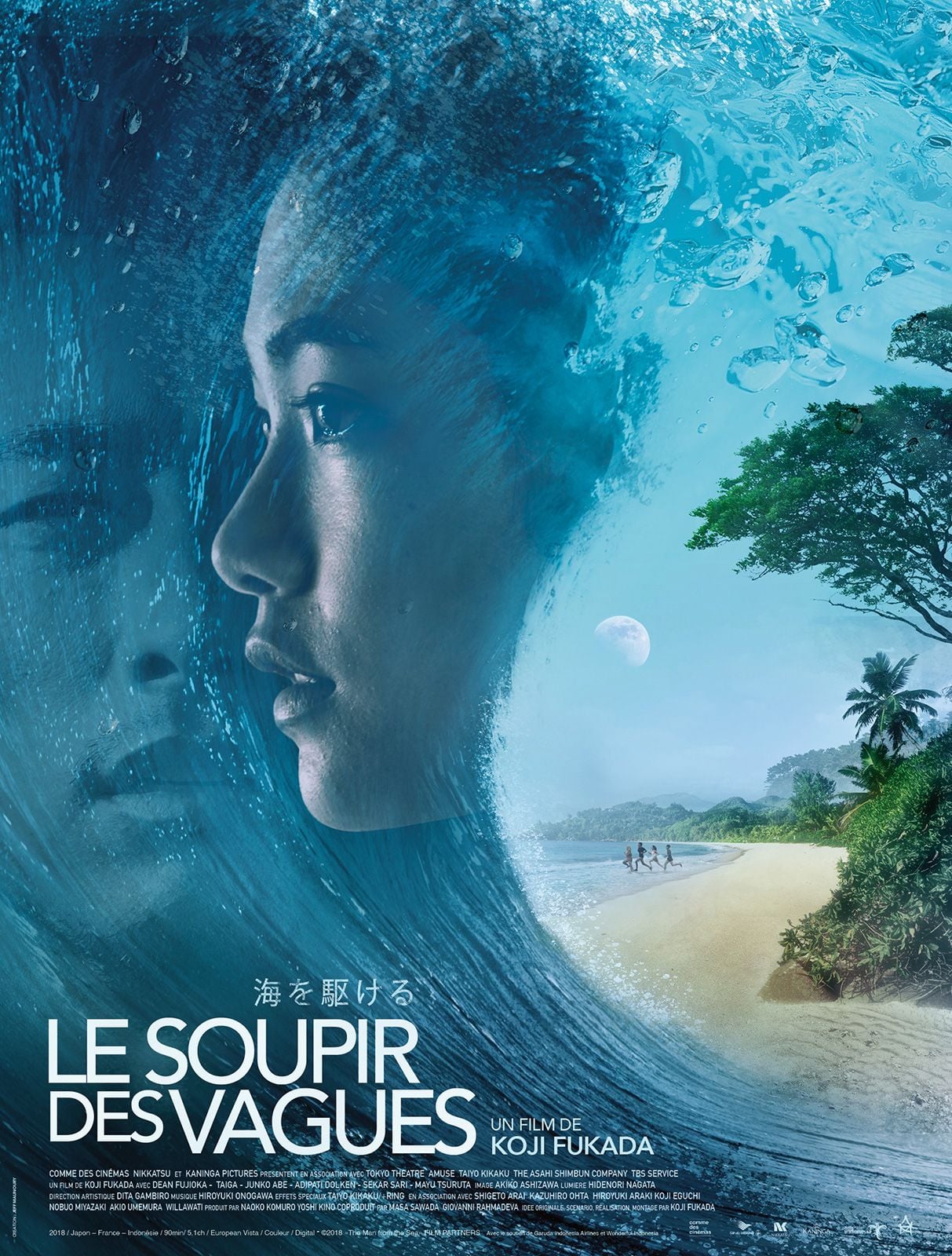 Affiche Le Soupir des vagues