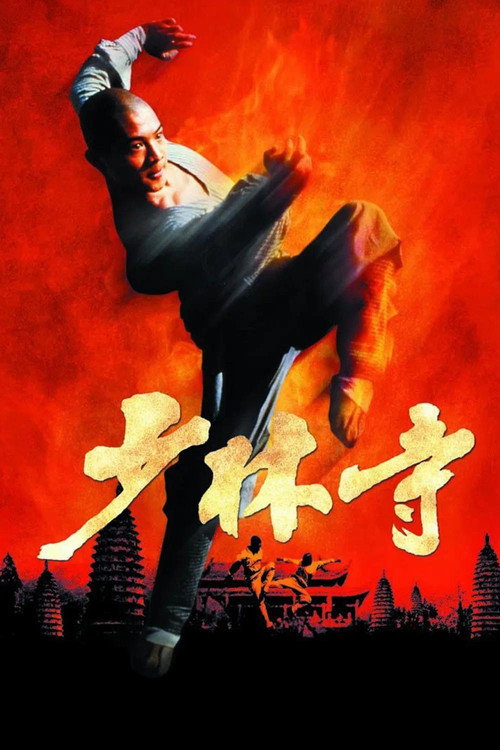 Affiche Le Temple de Shaolin