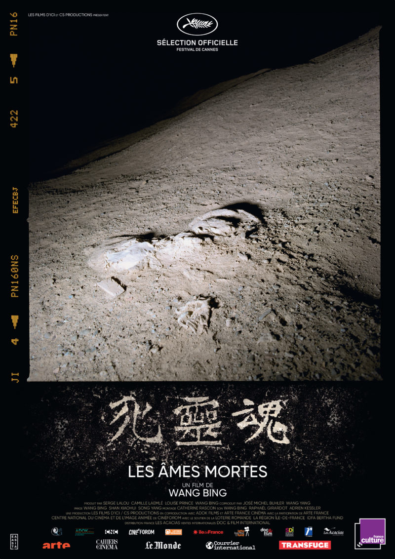Affiche Les Âmes mortes