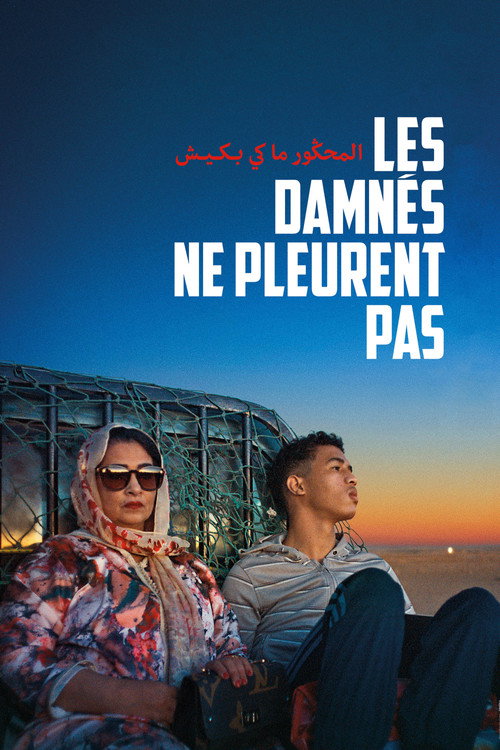 Affiche Les damnés ne pleurent pas