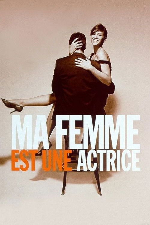 Affiche Ma femme est une actrice
