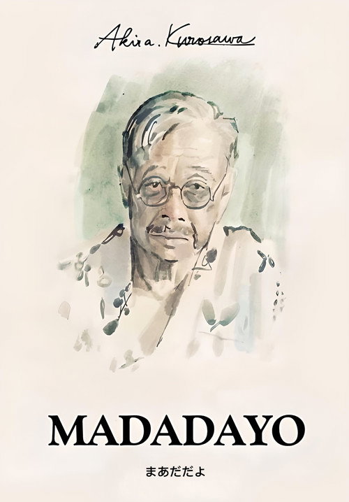 Affiche Madadayo