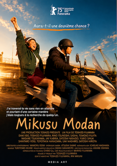 Affiche Mikusu Modan