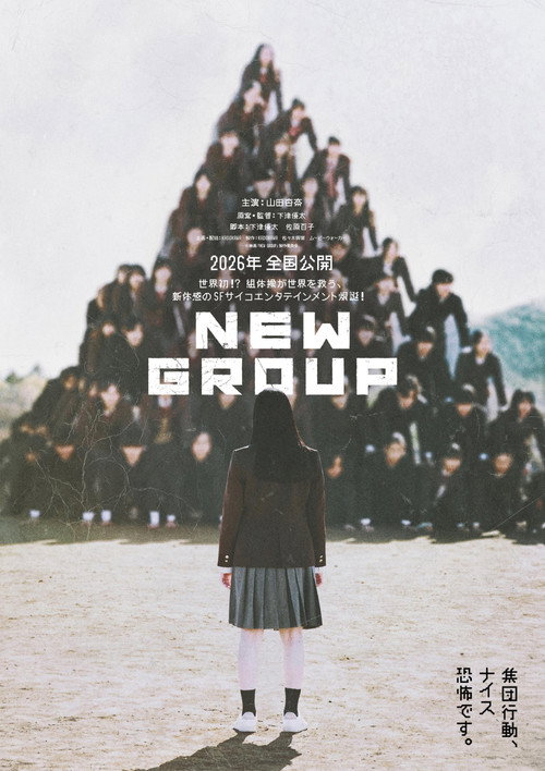 Affiche New Group