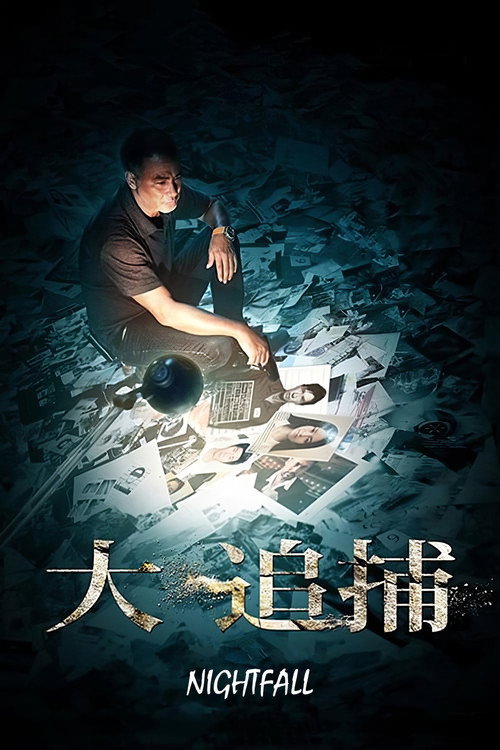 Affiche Nightfall