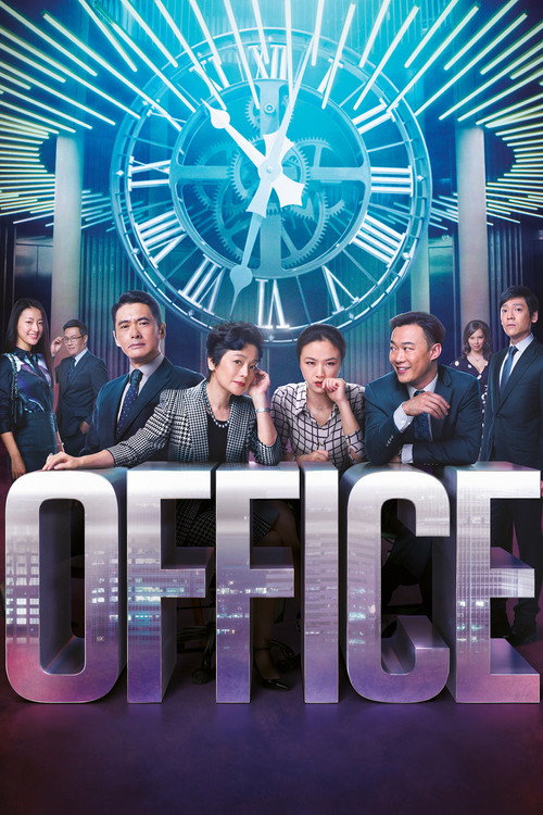 Affiche Office