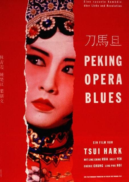 Affiche Peking Opera Blues