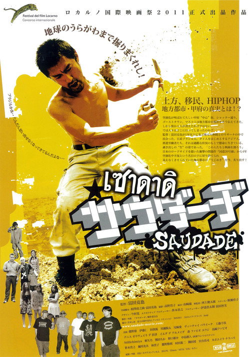 Affiche Saudade