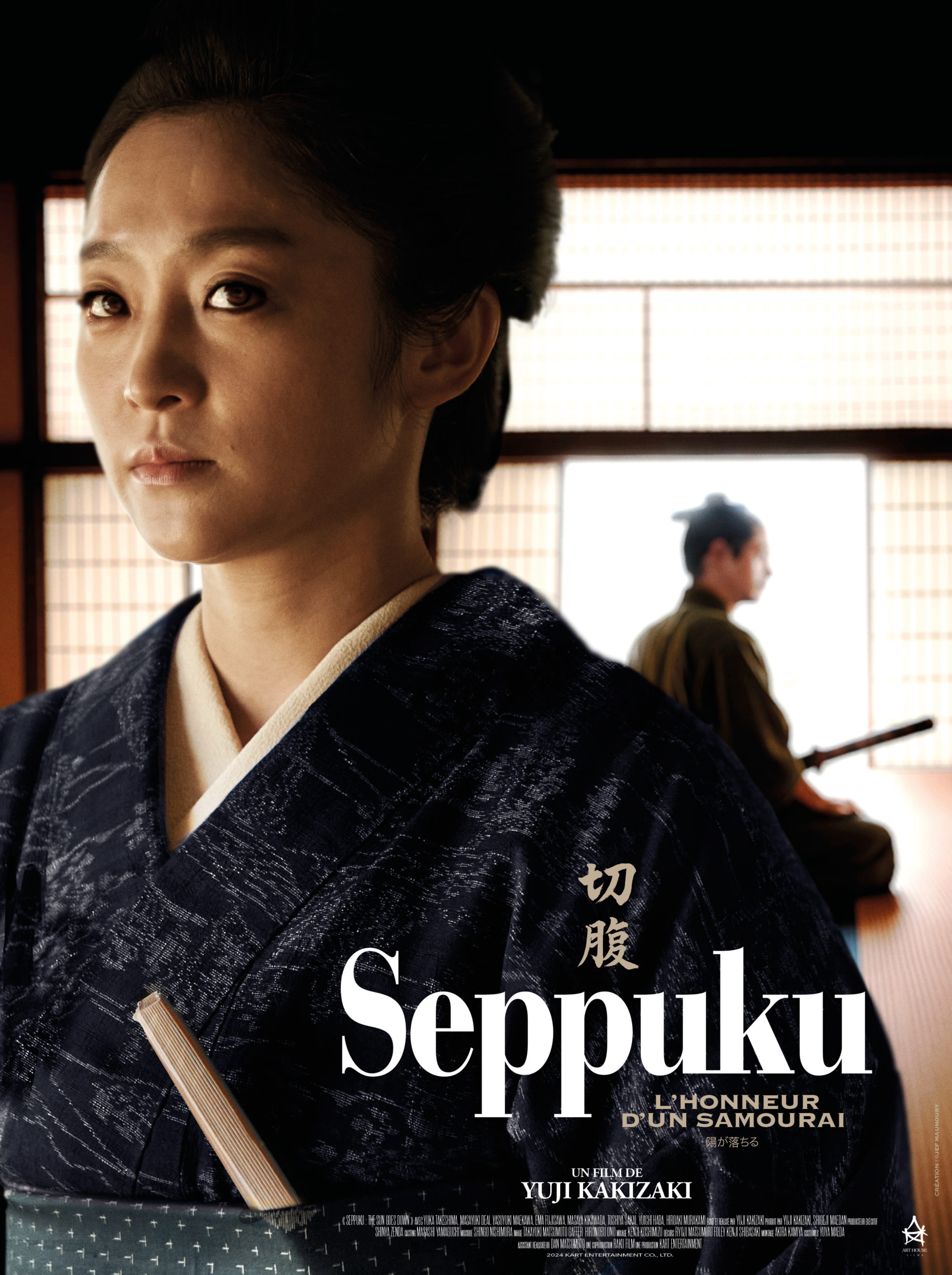 Affiche SEPPUKU: L’HONNEUR D’UN SAMOURAÏ