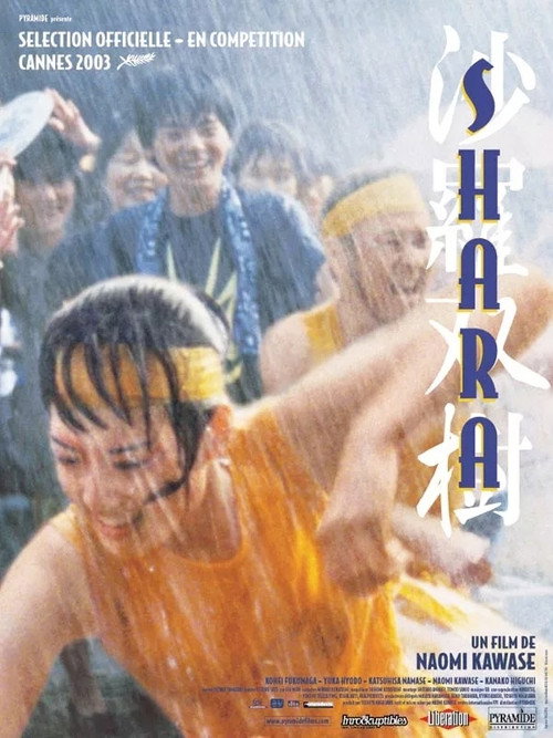 Affiche Shara