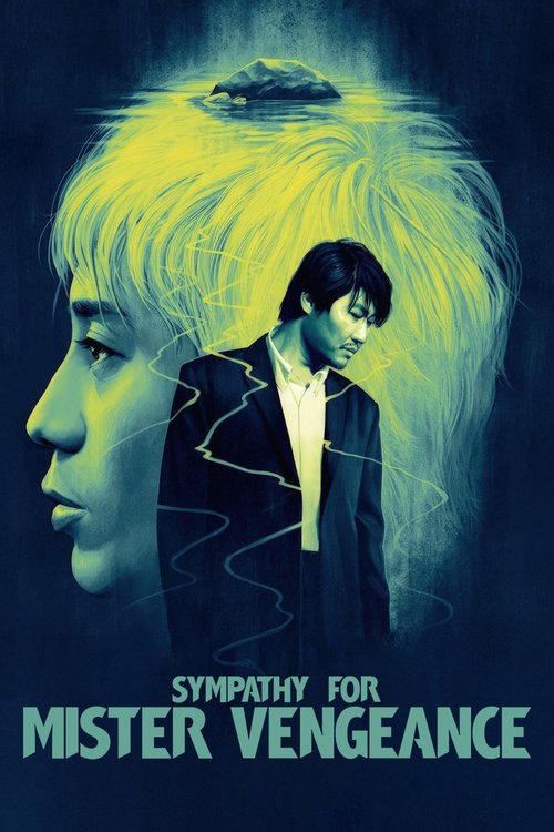 Affiche SYMPATHY FOR MR. VENGEANCE