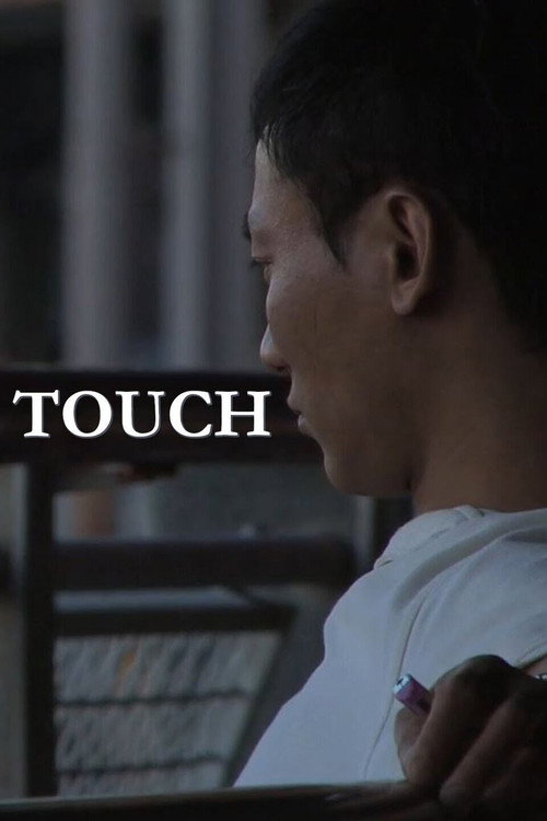 Affiche Touch