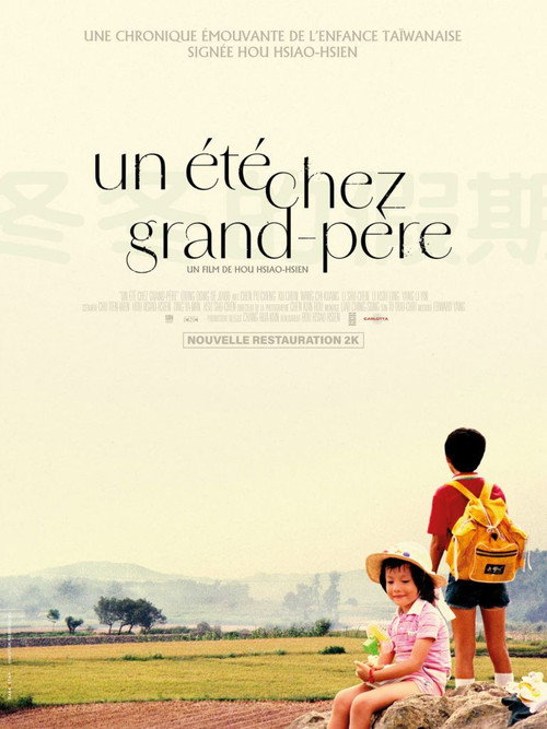 Affiche UN ÉTÉ CHEZ GRAND PÈRE