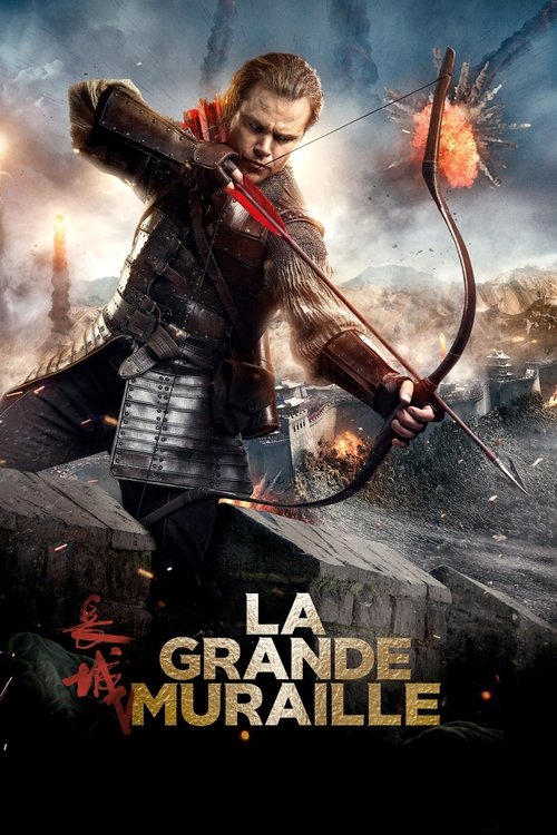 Affiche Wall
